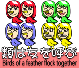 Mirai-chan's Proverb Stickers 3 sticker #13553736