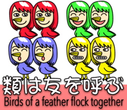 Mirai-chan's Proverb Stickers 3 sticker #13553736