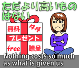 Mirai-chan's Proverb Stickers 3 sticker #13553737