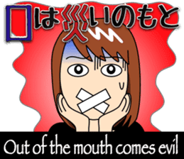 Mirai-chan's Proverb Stickers 3 sticker #13553738