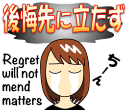 Mirai-chan's Proverb Stickers 3 sticker #13553739
