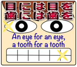 Mirai-chan's Proverb Stickers 3 sticker #13553741