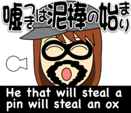 Mirai-chan's Proverb Stickers 3 sticker #13553744
