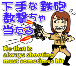 Mirai-chan's Proverb Stickers 3 sticker #13553745