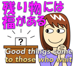 Mirai-chan's Proverb Stickers 3 sticker #13553747