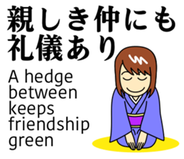 Mirai-chan's Proverb Stickers 3 sticker #13553749