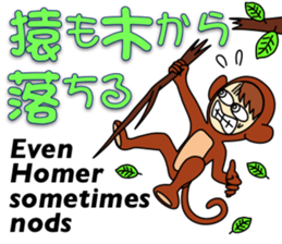 Mirai-chan's Proverb Stickers 3 sticker #13553751