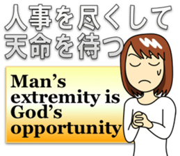 Mirai-chan's Proverb Stickers 3 sticker #13553755