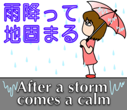 Mirai-chan's Proverb Stickers 3 sticker #13553761