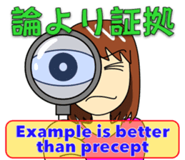 Mirai-chan's Proverb Stickers 3 sticker #13553763