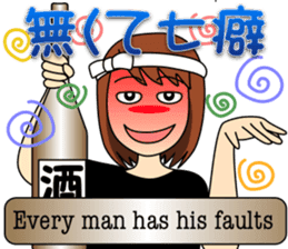 Mirai-chan's Proverb Stickers 3 sticker #13553764