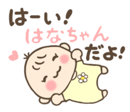 For HANA'S Sticker sticker #13553814