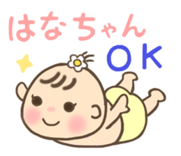 For HANA'S Sticker sticker #13553815