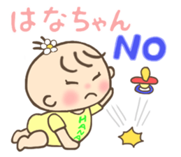 For HANA'S Sticker sticker #13553816