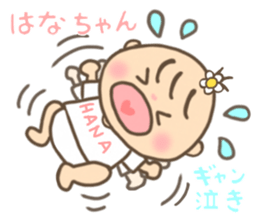 For HANA'S Sticker sticker #13553818