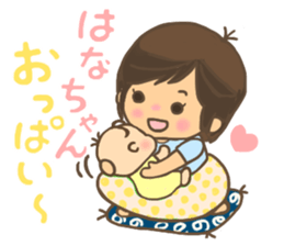 For HANA'S Sticker sticker #13553819