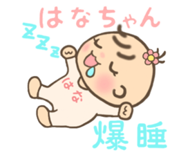 For HANA'S Sticker sticker #13553820