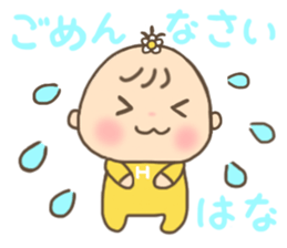 For HANA'S Sticker sticker #13553822