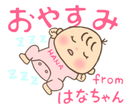 For HANA'S Sticker sticker #13553824