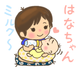 For HANA'S Sticker sticker #13553825