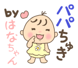 For HANA'S Sticker sticker #13553826