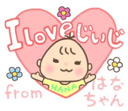 For HANA'S Sticker sticker #13553828