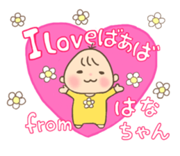 For HANA'S Sticker sticker #13553829