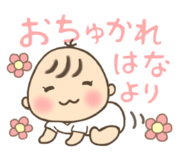 For HANA'S Sticker sticker #13553832