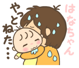 For HANA'S Sticker sticker #13553834