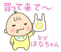 For HANA'S Sticker sticker #13553837