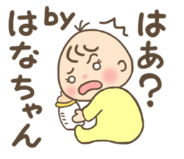 For HANA'S Sticker sticker #13553838