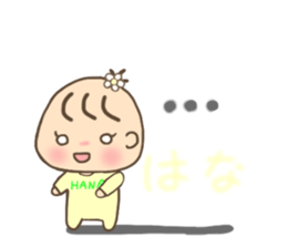 For HANA'S Sticker sticker #13553839