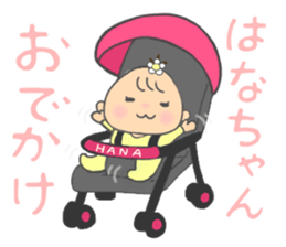 For HANA'S Sticker sticker #13553845