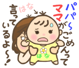 For HANA'S Sticker sticker #13553850