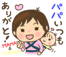 For HANA'S Sticker sticker #13553852
