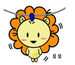 BEN LION CUTE VER.18 sticker #13553908