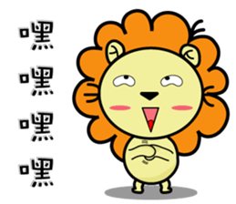 BEN LION CUTE VER.18 sticker #13553915