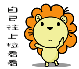 BEN LION CUTE VER.18 sticker #13553917