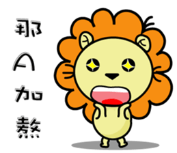 BEN LION CUTE VER.18 sticker #13553919