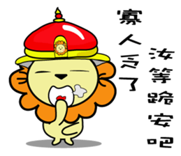 BEN LION CUTE VER.18 sticker #13553922