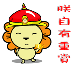 BEN LION CUTE VER.18 sticker #13553923