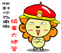 BEN LION CUTE VER.18 sticker #13553924