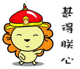 BEN LION CUTE VER.18 sticker #13553925