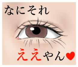 Eyes Sticker sticker #13554063