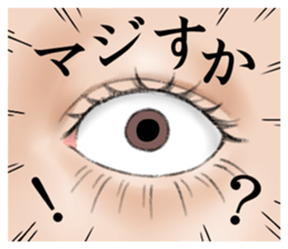 Eyes Sticker sticker #13554065