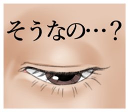 Eyes Sticker sticker #13554069