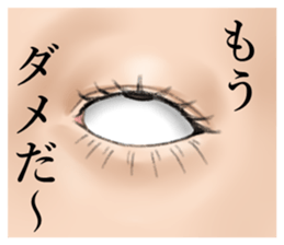 Eyes Sticker sticker #13554070