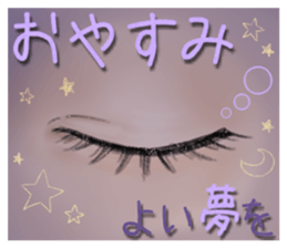 Eyes Sticker sticker #13554073