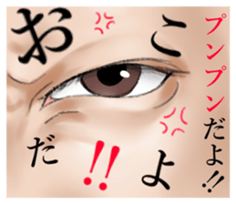 Eyes Sticker sticker #13554074