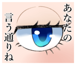 Eyes Sticker sticker #13554082